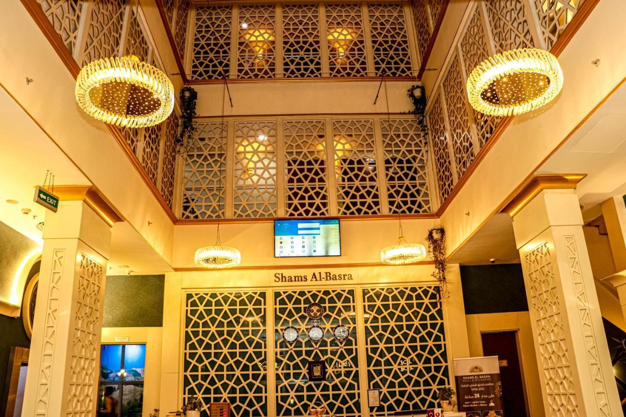 Shams Al-Basra Hotel Kültér fotó